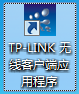 tplink无线驱动