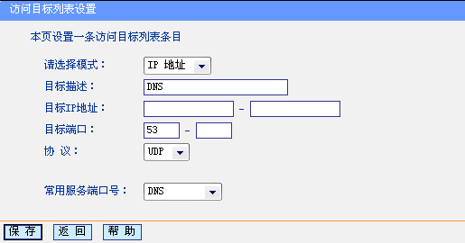 tplogin.cn默认密码