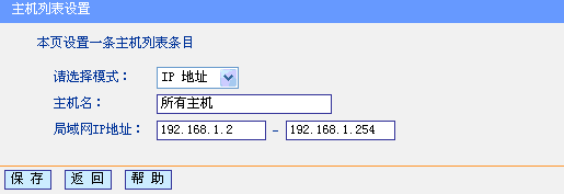 tplogin.cn默认密码