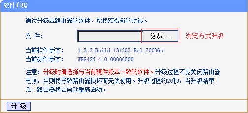 tp-link路由器ip