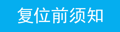 tp-link 路由限速