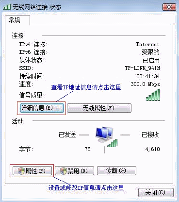 tp-link 8口路由器