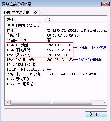 tp-link 8口路由器