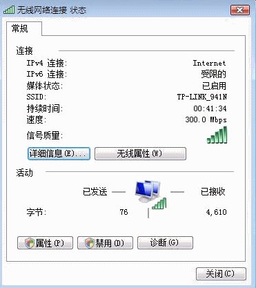 路由器tp-link多少钱