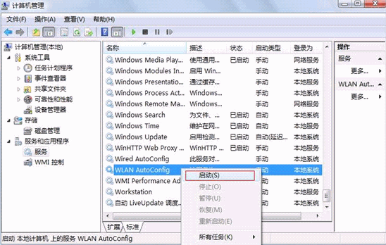 路由器tp-link报价