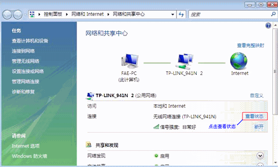 路由器tp-link报价