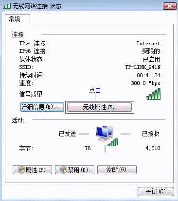 路由器tp-link报价