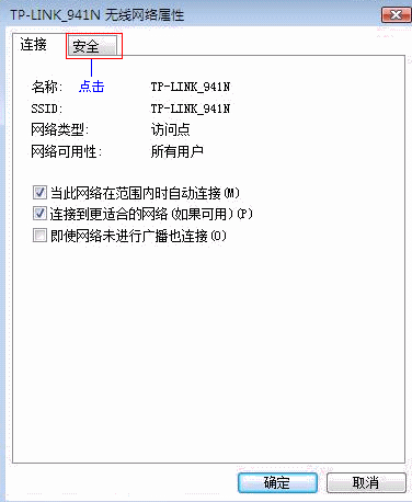 路由器tp-link报价