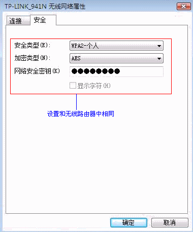 路由器tp-link报价