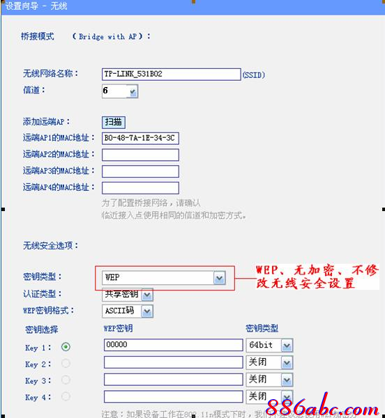 tplogin.cn路由器设置