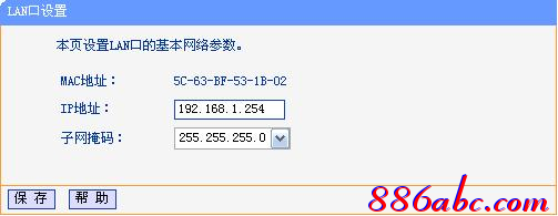 tplogin.cn路由器设置