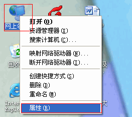 tp-link路由器设置图解