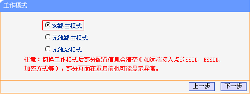 tplogincn管理页面