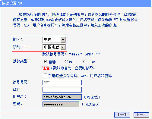 tplogincn管理页面