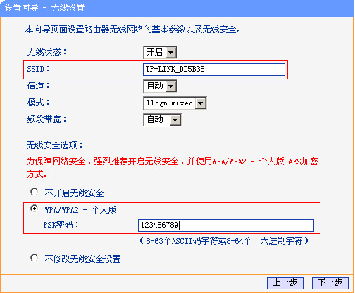 tplogincn管理页面