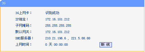 tplogincn管理页面