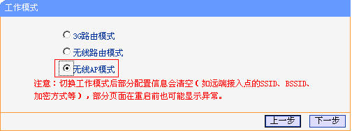tplogincn管理页面
