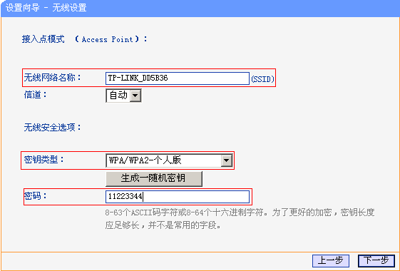 tplogincn管理页面