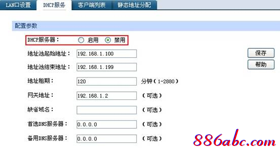 tp-link路由器 无线