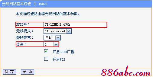 tplogin.cn无线路由器设置网站