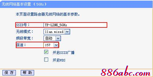 tplogin.cn无线路由器设置网站