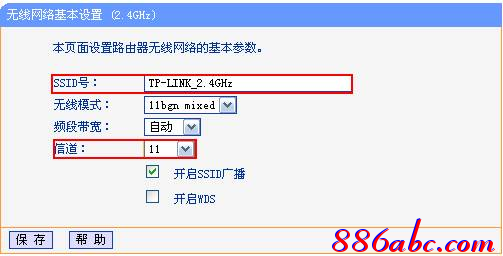 tplogin.cn无线路由器设置网站