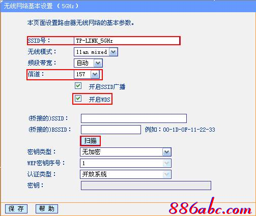 tplogin.cn无线路由器设置网站