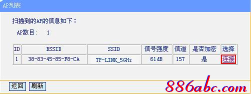 tplogin.cn无线路由器设置网站