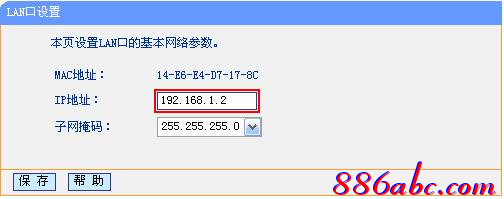 tplogin.cn无线路由器设置网站