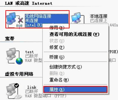 tp-link24口路由器