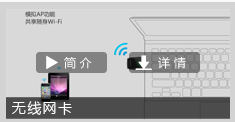 tp-link 路由设置