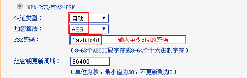 路由器 tp-link 包邮