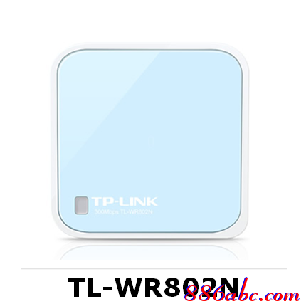 tp-link600m路由器