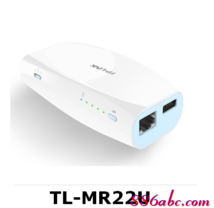 tp-link600m路由器