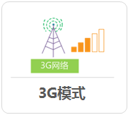 tp-link路由器设置图解