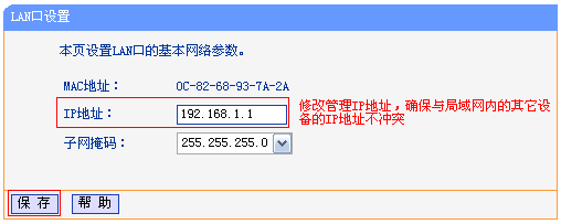 tplogincn手机登录