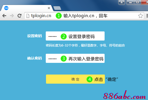 tplogin.cn登录网址