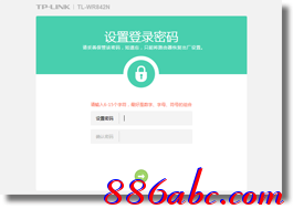 tplogin.cn登录网址