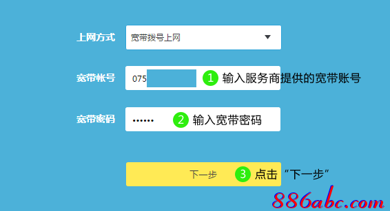 tplogin.cn登录网址