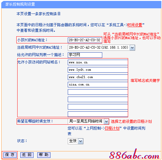 tplogin.cn登录不上