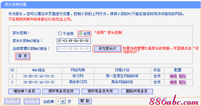 tplogin.cn登录不上