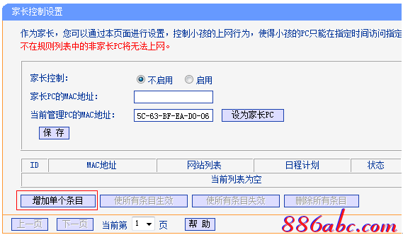 tp-link迷你无线路由器150m