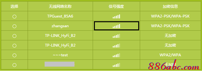 192.168.1.1 路由器设置密码