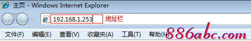 tp-link402路由器设置