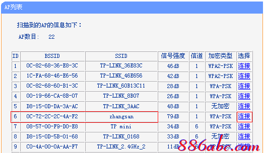 tp-link402路由器设置