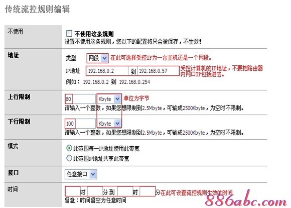 如何修改路由器密码,水星mw300r,路由器能当交换机用吗,怎么用路由器上网,tenda路由器,tplink无线路由器设置