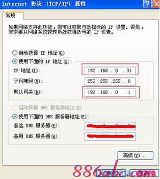 水星路由器怎么设置,路由器限速,宽带连接设置,路由器就是猫吗,无线路由器桥接,dlink路由器设置