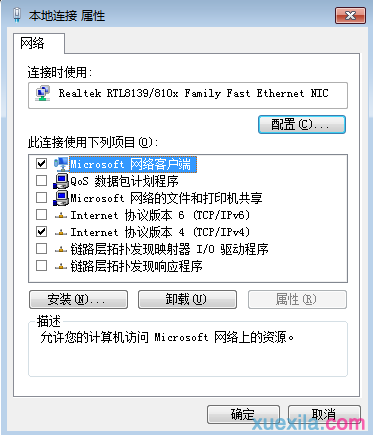 falogin.cn怎么登录密码,迅捷无线路由器,路由器账号,水星mr804,路由器密码,迅捷无线路由器设置