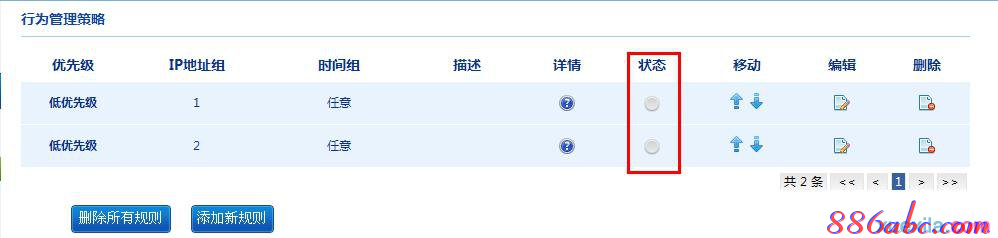 mac地址怎么查,tplink路由器,tenda路由器怎么设置,路由器连接上不了网,路由器桥接,h3c路由器设置