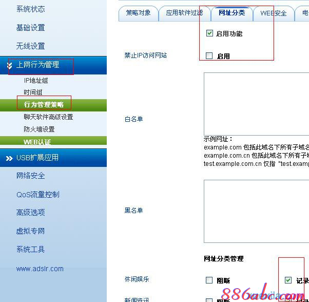 mac地址怎么查,tplink路由器,tenda路由器怎么设置,路由器连接上不了网,路由器桥接,h3c路由器设置